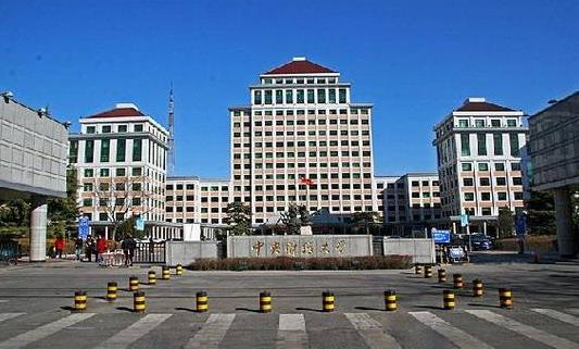 5、中央財經大學.jpg