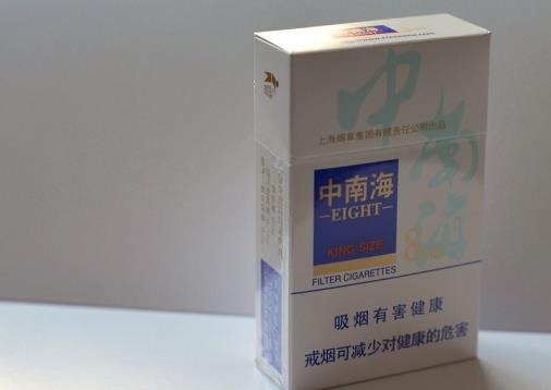 七、中南海(女煙系列).jpg
