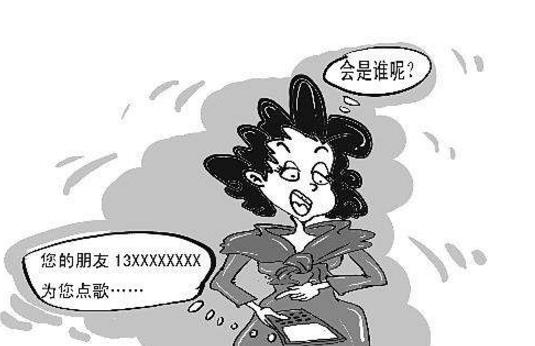 一、外貿騙子.jpg
