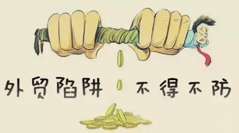 三、官場騙子.jpg