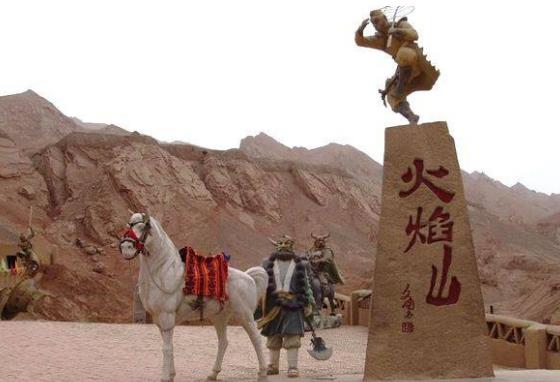 三、新疆火焰山.jpg