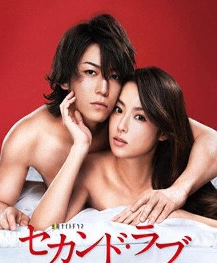 8、SECOND LOVE.jpg