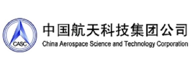 三、中國航天科技集團有限公司.jpg