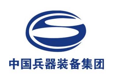 十、中國兵器裝備集團有限公司.jpg