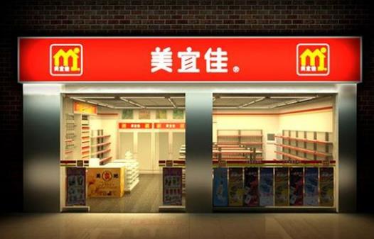 三、美宜佳.jpg