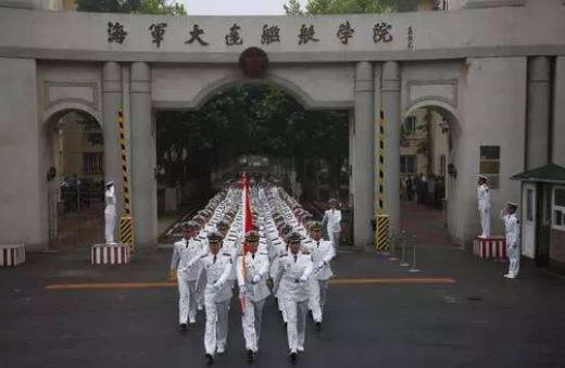 七、海軍大連艦艇學院.jpg