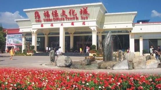 十、云南省昆明市六甲鄉(xiāng)福保村.jpg