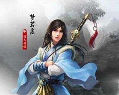 4、《凌天傳說.jpg