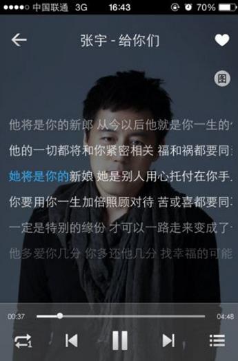 2、給你們.jpg