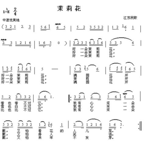 7、茉莉花.jpg