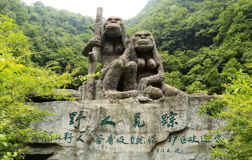 4、神農(nóng)架.jpg
