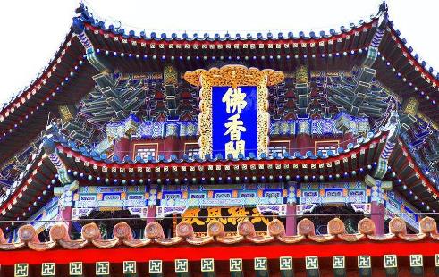 三、萬壽山佛香閣.jpg