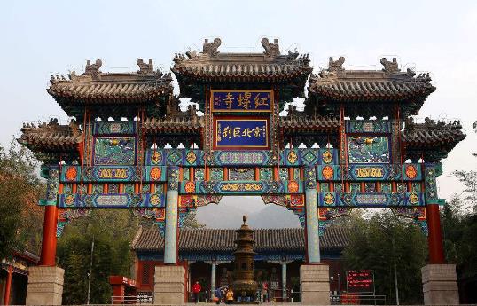 2、紅螺寺.jpg
