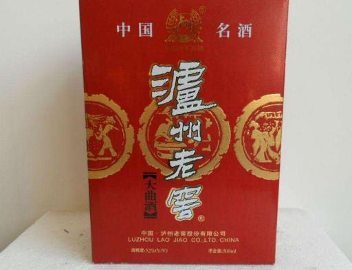 中國十大名酒排行榜,貴州茅臺價值最高,四川五糧液第二