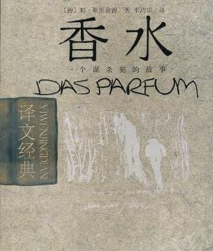 世界十大經典推理小說排行榜,沉默的羔羊很燒腦!