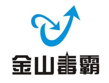 十大殺毒軟件排行榜,360殺毒第一,百度衛士第二
