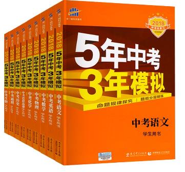 2018初中十大教輔書排行榜,新教材完全解讀第一,特高級(jí)教師點(diǎn)撥第二