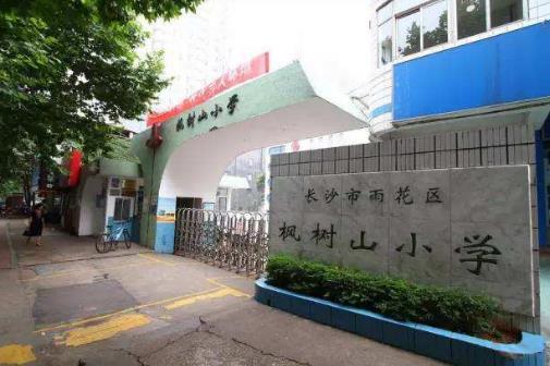 長沙十大最好小學排行榜,長沙市湘府英才小學位列第一
