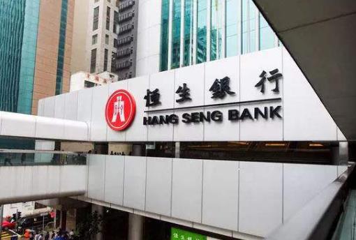香港十大著名企業排行榜,恒生銀行最大,李錦記第二
