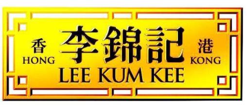 香港十大著名企業排行榜,恒生銀行最大,李錦記第二