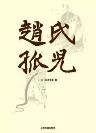 中國四大悲劇作家排行榜,關漢卿第一,馬致遠第二