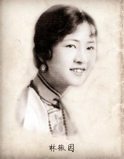 民國(guó)十大校花排行榜,龔澎第一,女神林徽因第二