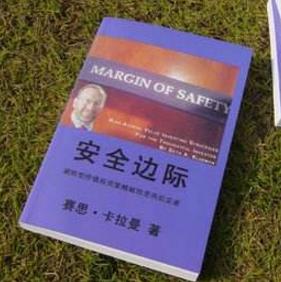 投資人必看的十本書籍排行榜,《股市真規則》最有參考價值
