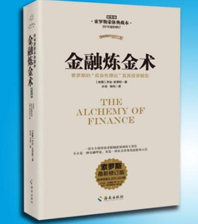 投資人必看的十本書籍排行榜,《股市真規則》最有參考價值