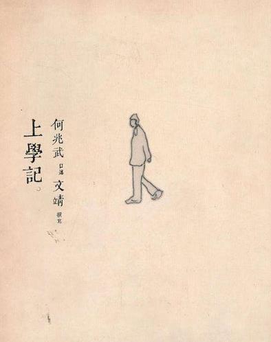 五本最值得一看的回憶錄排行榜,《活著為了講述》的故事很精彩