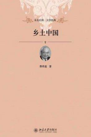 學(xué)法律必看十大經(jīng)典著作 《歷史深處的憂(yōu)慮——近距離看美國(guó)》值得讀