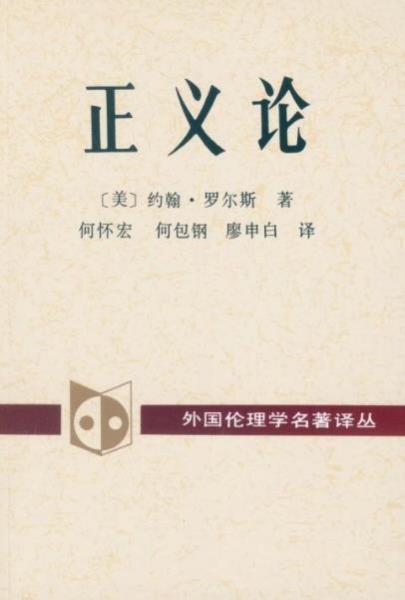 學(xué)法律必看十大經(jīng)典著作 《歷史深處的憂(yōu)慮——近距離看美國(guó)》值得讀