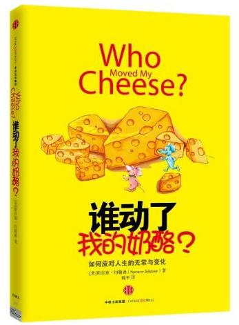 當代大學生必讀的十本書排行榜,《肖申克的救贖》一生必讀