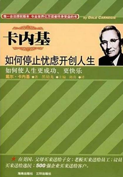 當代大學生必讀的十本書排行榜,《肖申克的救贖》一生必讀