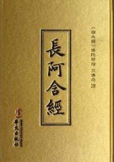 信佛的人必讀的十大經典佛經排行榜,《般若波羅蜜多心經》第一