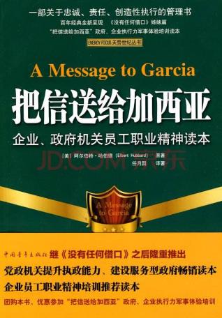 當代大學生必讀的十本書排行榜,《肖申克的救贖》一生必讀