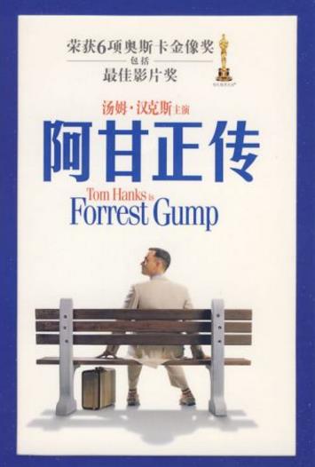 當代大學生必讀的十本書排行榜,《肖申克的救贖》一生必讀