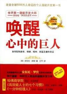 當代大學生必讀的十本書排行榜,《肖申克的救贖》一生必讀