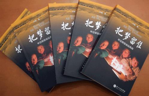 當代大學生必讀的十本書排行榜,《肖申克的救贖》一生必讀