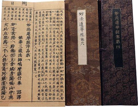 信佛的人必讀的十大經典佛經排行榜,《般若波羅蜜多心經》第一