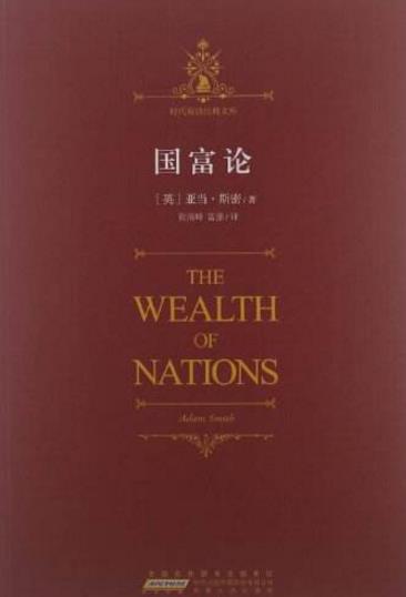 人生必讀的10本經(jīng)典好書排行榜,《時(shí)間簡史》不得不讀!