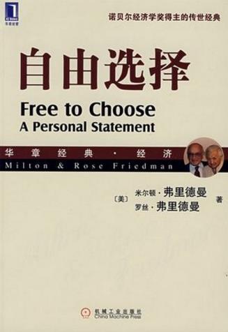 人生必讀的10本經(jīng)典好書排行榜,《時(shí)間簡史》不得不讀!