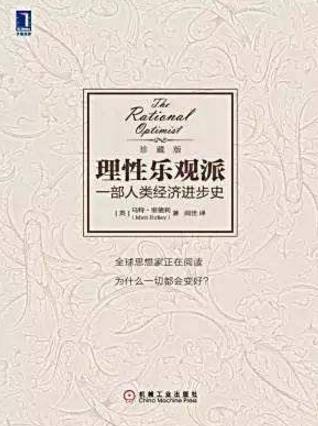 人生必讀的10本經(jīng)典好書排行榜,《時(shí)間簡史》不得不讀!