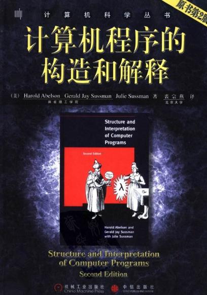 程序員必讀十大經典書籍排行榜,《代碼大全》最適合讀