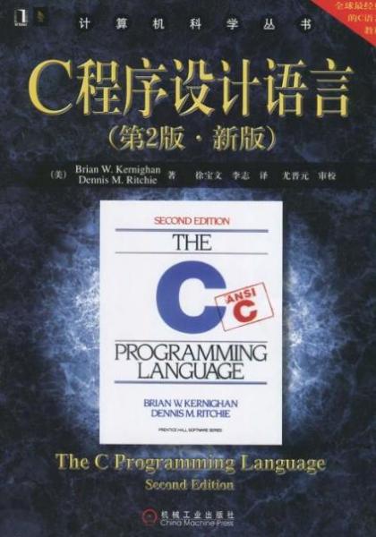 程序員必讀十大經典書籍排行榜,《代碼大全》最適合讀