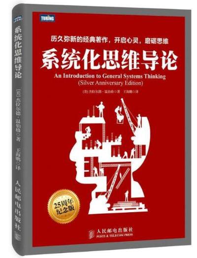 程序員必讀十大經典書籍排行榜,《代碼大全》最適合讀