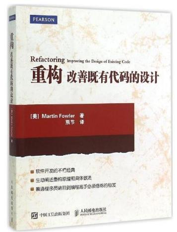 程序員必讀十大經典書籍排行榜,《代碼大全》最適合讀