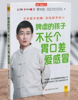 十本必讀的保健養生書籍排行榜,養好身體要讀哪些書籍?