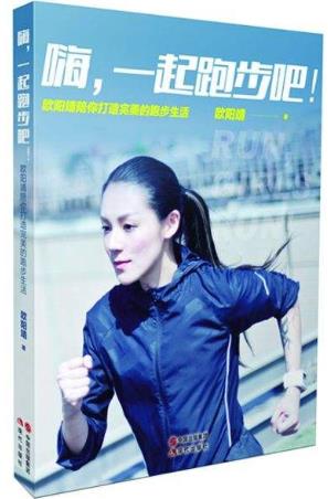 十本必讀的保健養生書籍排行榜,養好身體要讀哪些書籍?