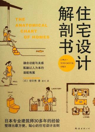 七本關(guān)于健身的書籍排行榜,《硬派健身》幫你減肥塑身