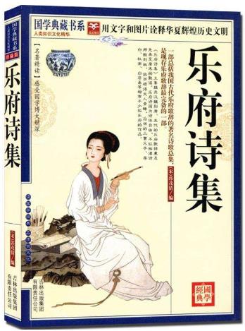 能夠了解古代文學的6本書籍排行榜,《詩經》第一,《楚辭》第二